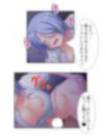 襲われ、壊れたクラスのマドンナはビッチへと変貌する 4巻