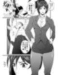 芳シキメスノ臭イVol.1【先生、お口臭いです】