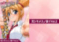 芳シキメスノ臭イVol.2【腋愛々！アリサのムレムレ腋マンコ】