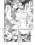 芳シキメスノ臭イVol.3【事務員のぶりっ子オバサンは口が臭い】