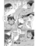 芳シキメスノ臭イVol.4【J●のおしっこ臭いおまんこをイクまで舐める】