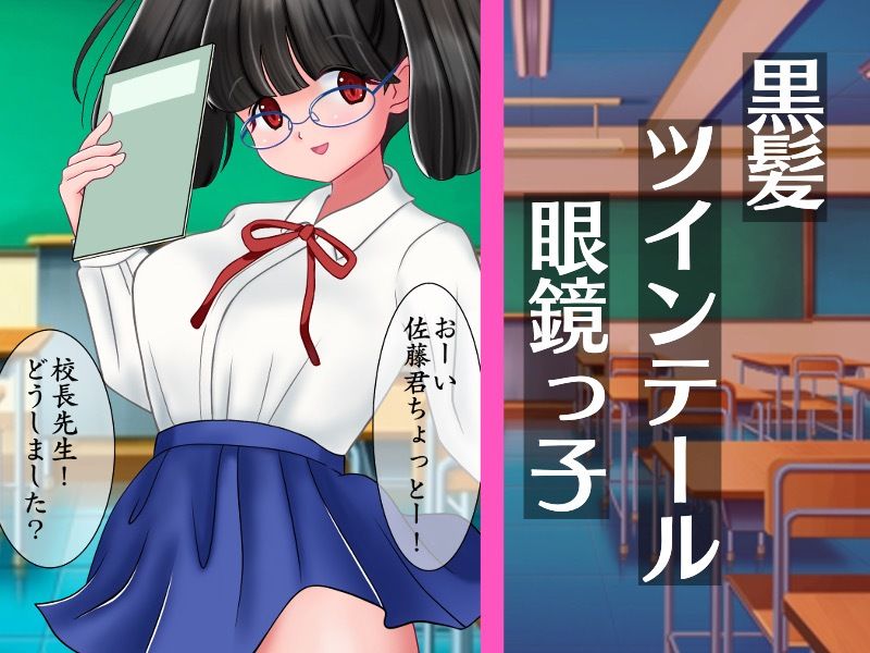 眼鏡っ子総集編 あおはるアミーゴ☆ エロ9