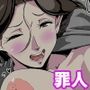 取り調べはやさしくお願いします