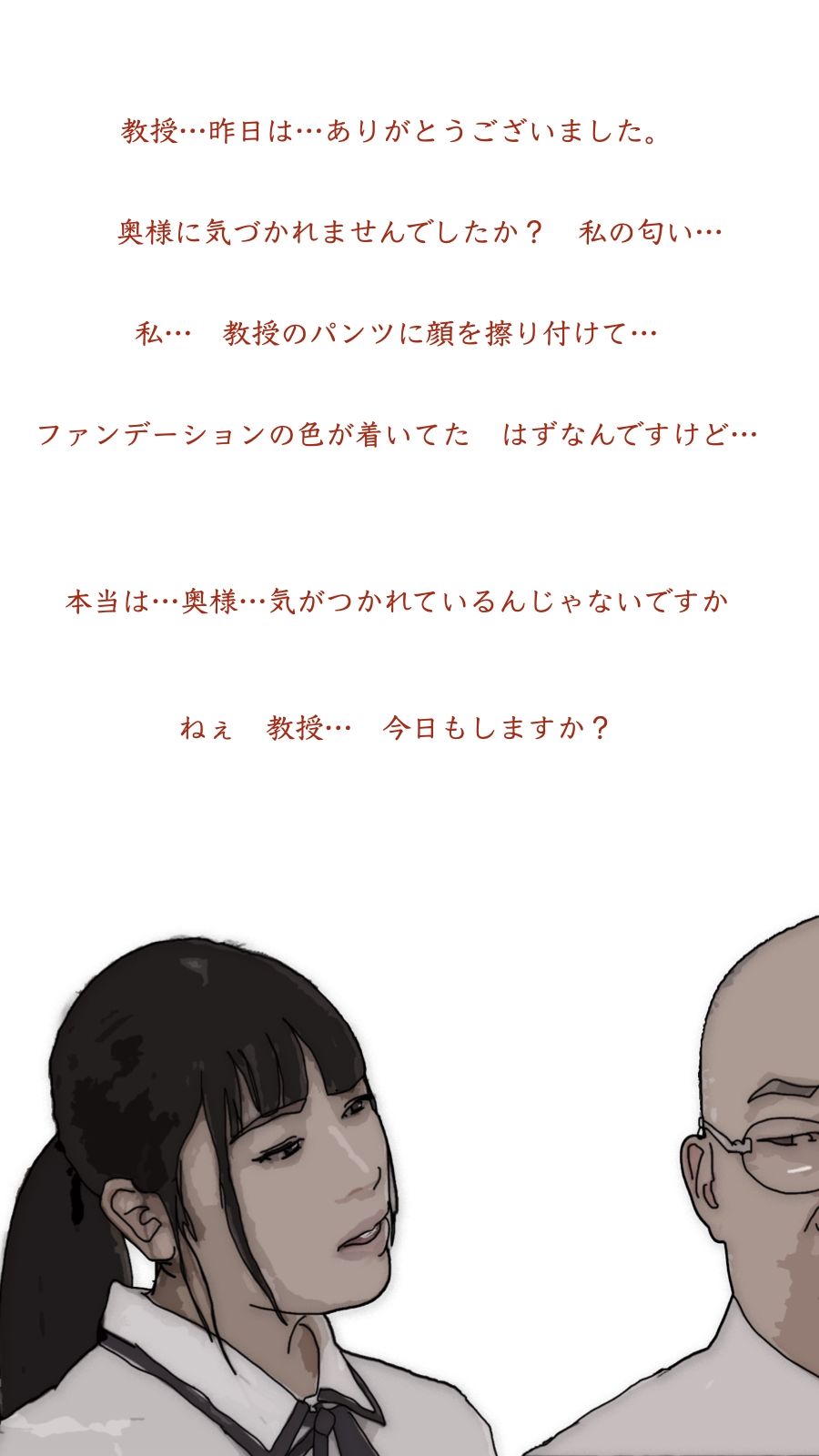 O嬢の物語 文学少女のお嬢様はたいていオナニスト説 画像1