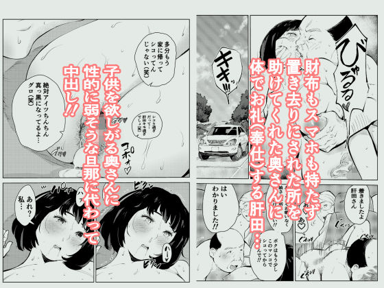 もっこりはんのエロマンガ40歳の魔法使い4成人向けdmm18fanzaの画像