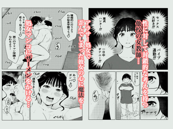 もっこりはんのエロマンガ40歳の魔法使い4洗脳dmm18fanzaの画像