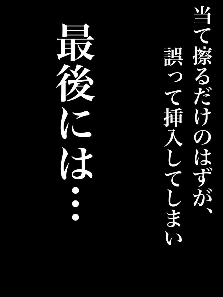 肉欲に溺れる母 モノクロ版_10