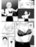 超能力少年S
