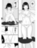 超能力少年S