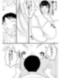 超能力少年S