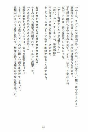 ヒロインピンチやリョナをテーマにしたものとなっています【身も心もボコボコにされてぶっ壊された美女怪盗】5