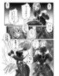 スーパーヒロイン！ヤられたい放題vol.2【快楽に敗れたWヒロイン】