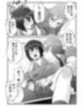 ふたなりスポーティーCoVol.1【バレー部の秘め事】