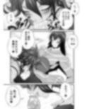 ふたなりクリーチャーEXVol.1【ろくろ首の首コキ地獄】