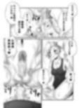 ふたなりクリーチャーEXVol.3【電撃！雷女のスク水逆アナル】
