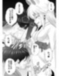 ふたなりクリーチャーEXVol.4【妖狐の娘とエッチなおいなりさん】