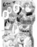 濃密！！ドM男とふたなり泡姫Vol.2【野球部チンカス兜合わせ洗い】