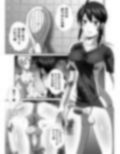 濃密！！ドM男とふたなり泡姫Vol.4【サッカー部チンポ足洗い】