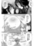 濃密！！ドM男とふたなり泡姫Vol.5【続・カフェ店長の直腸洗浄処女喪失】