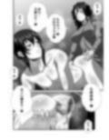濃密！！ドM男とふたなり泡姫Vol.5【続・カフェ店長の直腸洗浄処女喪失】