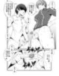 ふた×ドM男Vol.1【チビなオレがバレー部のデカ女にやられちゃう話】