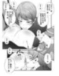ふた×ドM男Vol.2【チビなオレがバレー部のデカ女とデート中に精子便所にされちゃう話】