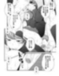 ふた×ドM男Vol.2【チビなオレがバレー部のデカ女とデート中に精子便所にされちゃう話】