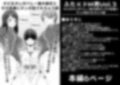 ふた×ドM男Vol.3【チビなオレがバレー部の彼女とその友達にチンポ犯●れちゃう話】