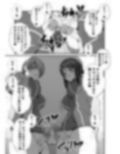 ふた×ドM男Vol.3【チビなオレがバレー部の彼女とその友達にチンポ犯●れちゃう話】