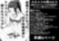 ふた×ドM男Vol.5【我慢できなくなった女子体操部員にケツマンコ掘られちゃうオレ】