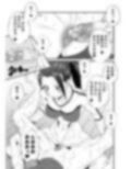 ふた×ドM男Vol.5【我慢できなくなった女子体操部員にケツマンコ掘られちゃうオレ】