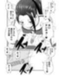 ふた×ドM男Vol.5【我慢できなくなった女子体操部員にケツマンコ掘られちゃうオレ】