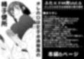 ふた×ドM男Vol.6【オレの口は女子水泳部員の精子便所】