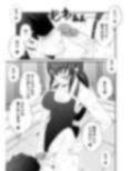 ふた×ドM男Vol.6【オレの口は女子水泳部員の精子便所】