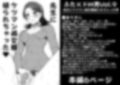 ふた×ドM男Vol.9【先生にケツマン処女膜破られちゃった】
