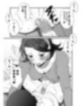 ふた×ドM男Vol.9【先生にケツマン処女膜破られちゃった】