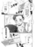 ふた×ドM男Vol.11【夜ノケツマンコケンシュウ】