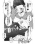 ふた×ドM男Vol.11【夜ノケツマンコケンシュウ】