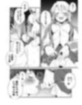 ふた×ドM男Vol.12【ヤンキー娘の立ちションを見てしまったボク】