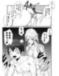 ふた×ドM男Vol.13【ヤンキー娘に学校で立ちバックで掘られちゃうボク】