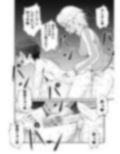 ふた×ドM男Vol.13【ヤンキー娘に学校で立ちバックで掘られちゃうボク】