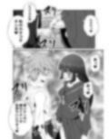 ふた×ドM男Vol.14【清楚系JKのカチコチチンポ合わせ】