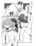 ふた×ドM男Vol.15【清楚なチンポに犯●れちゃうボクのおマンコ】