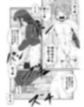 ふた×ドM男Vol.15【清楚なチンポに犯●れちゃうボクのおマンコ】
