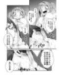 ふた×ドM男Vol.16【キノコ研究部VS不思議ちゃんのキノコ】