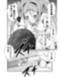 ふた×ドM男Vol.17【チンポに敗北したキノコ研究部】