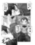 ふた×ドM男Vol.18【女体育教師汗臭もっこりチンポ筆おろし】