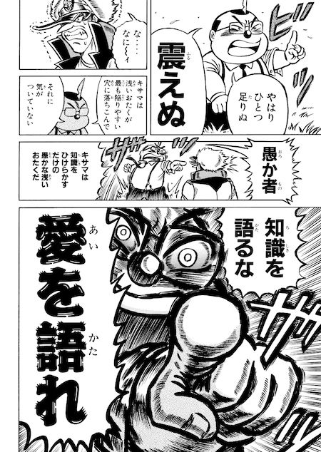 サンプル-濃爆おたく先生全 - サンプル画像