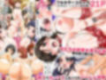 俺のち〇こは学園中の女子にモッテモテ！？全校女子全員が俺専用のハーレム肉穴
