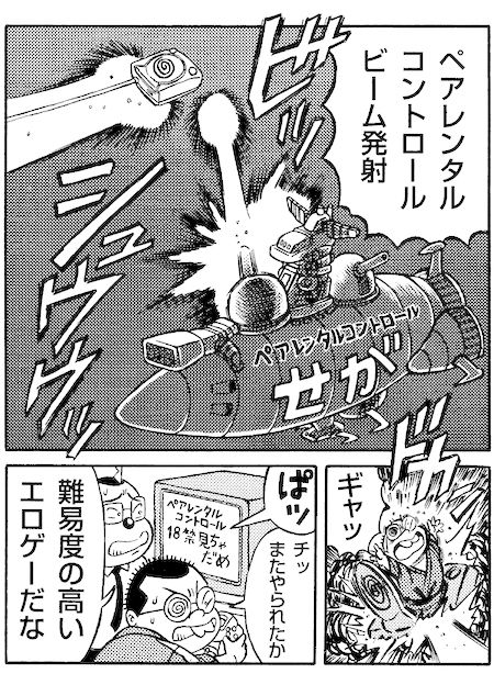 サンプル-ドリームキャストファン烈伝1＋2 - サンプル画像